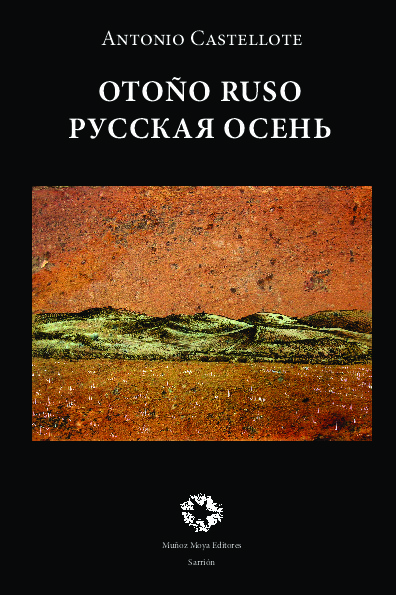  Otoño ruso 