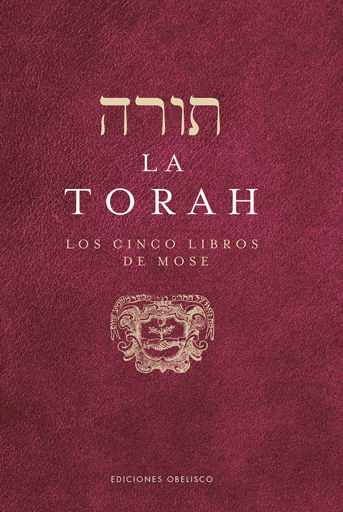 La Torah