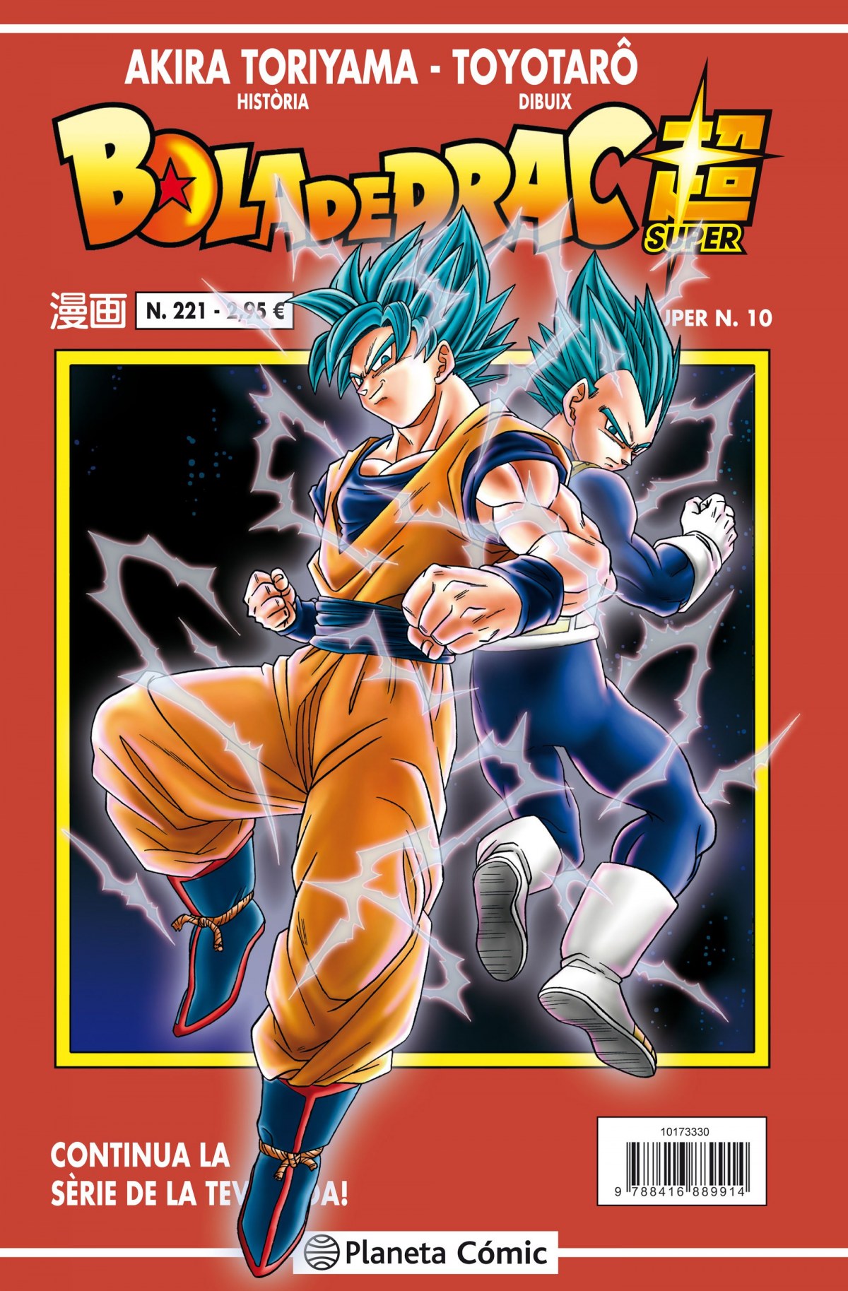 BOLA DE DRAC SERIE VERMELLA 221