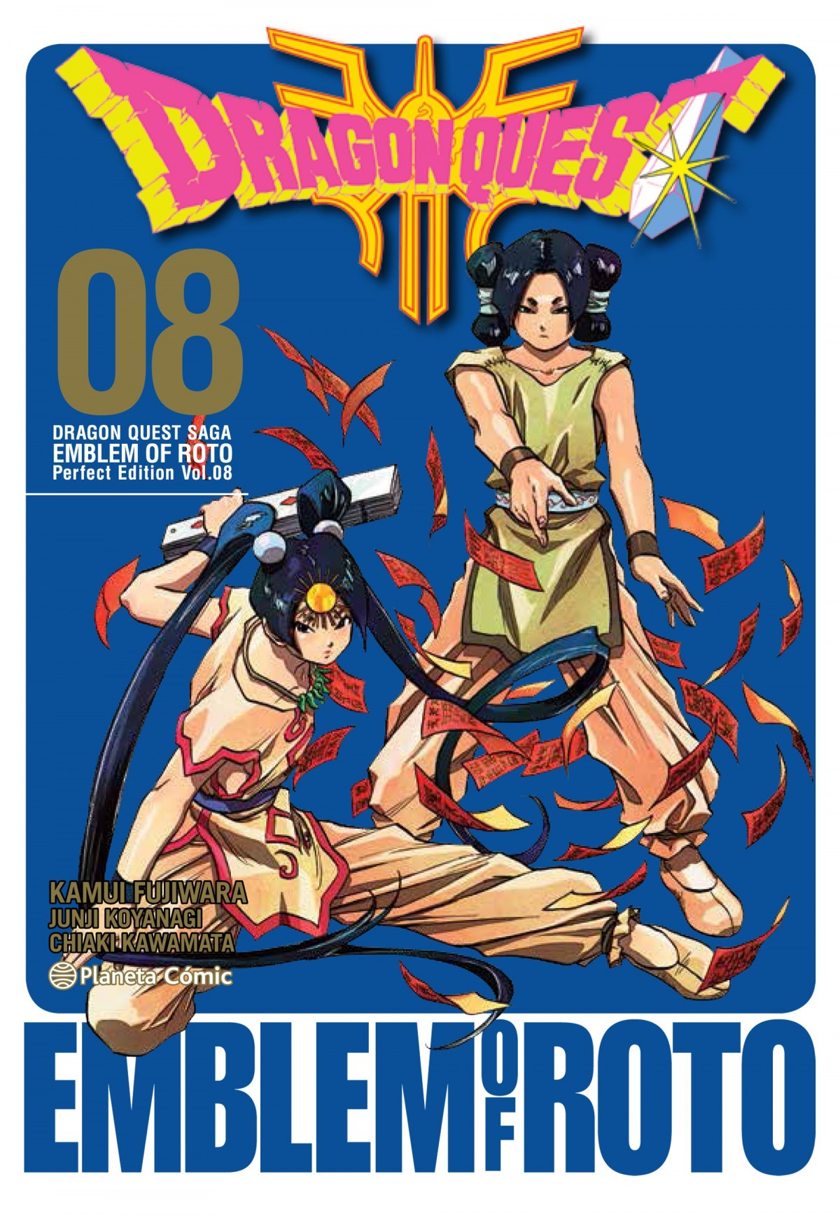 Dragon Quest Emblem Of Roto nº 08/15