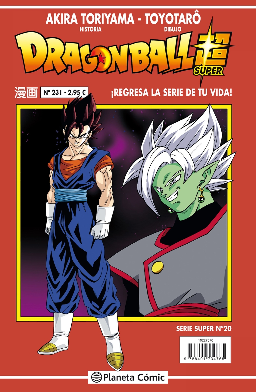  DRAGÓN BALL SERIE ROJA 231 
