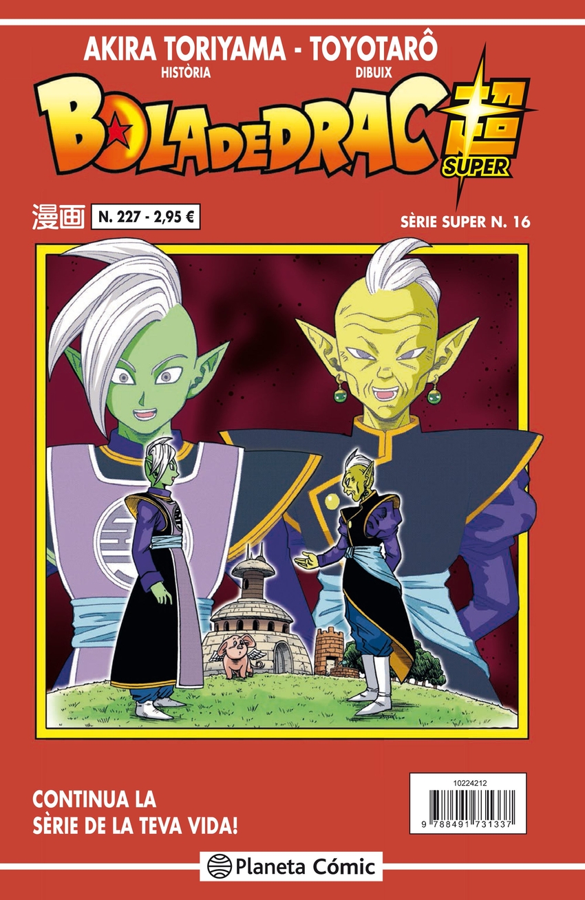 Bola de Drac Sèrie vermella nº 227