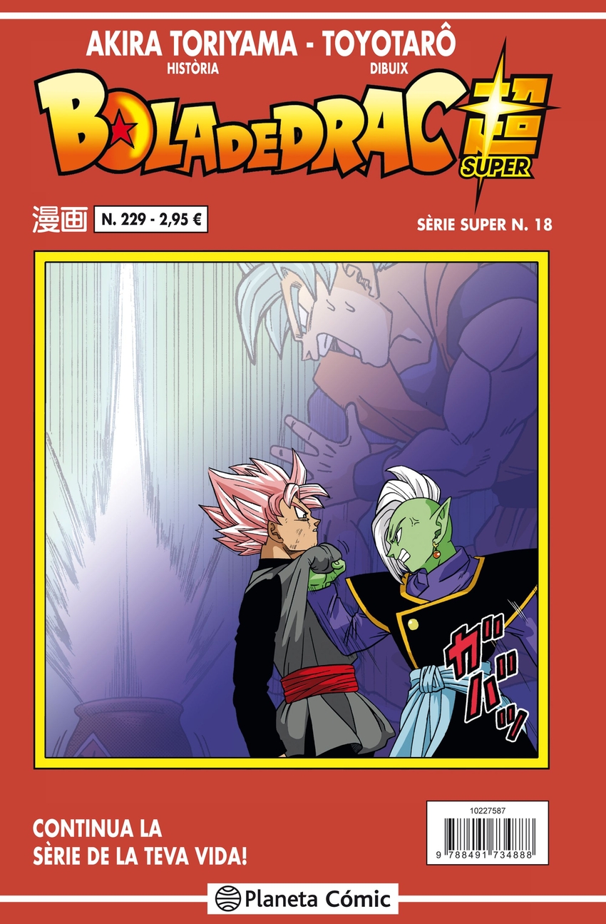  BOLA DE DRAC229 
