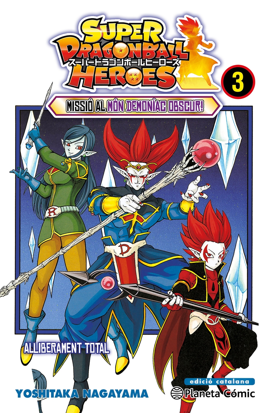 Bola de Drac Heroes nº 03