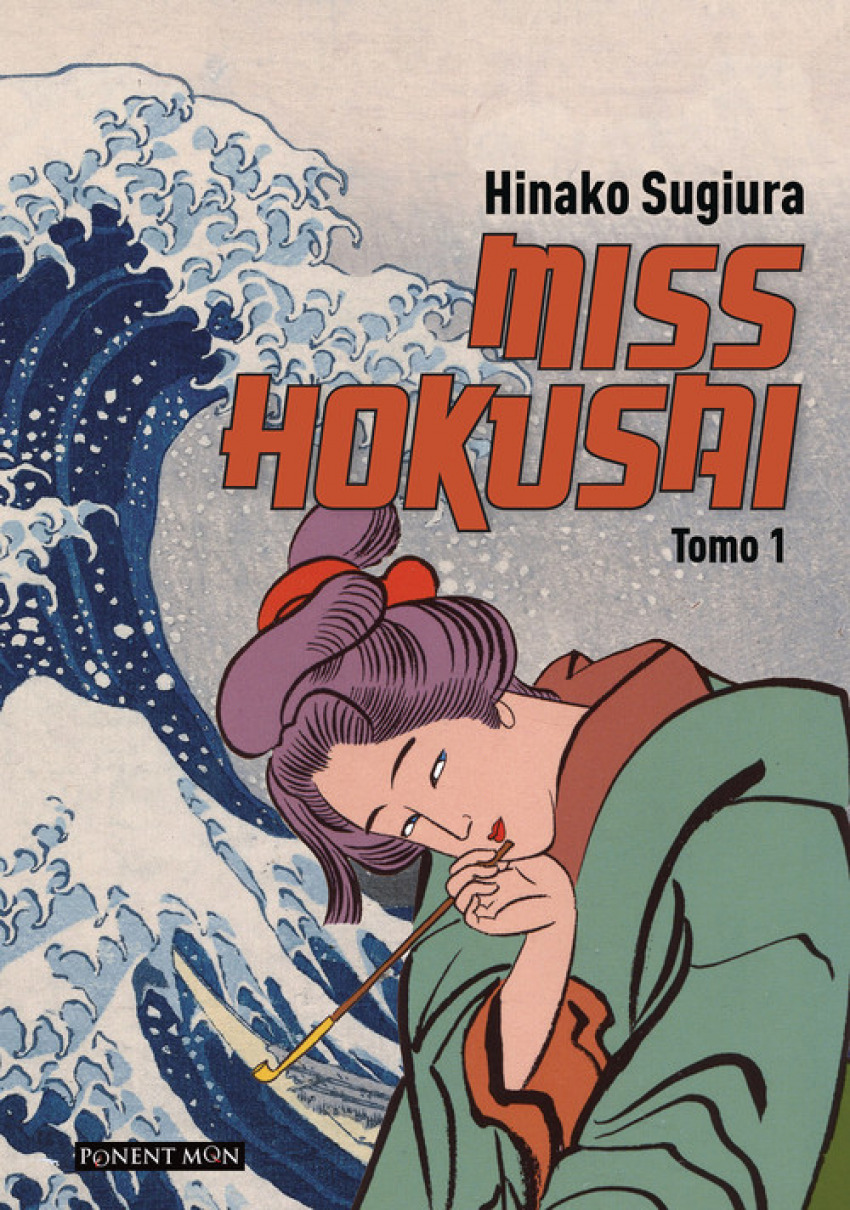  MISS HOKUSAI TOMO 1 