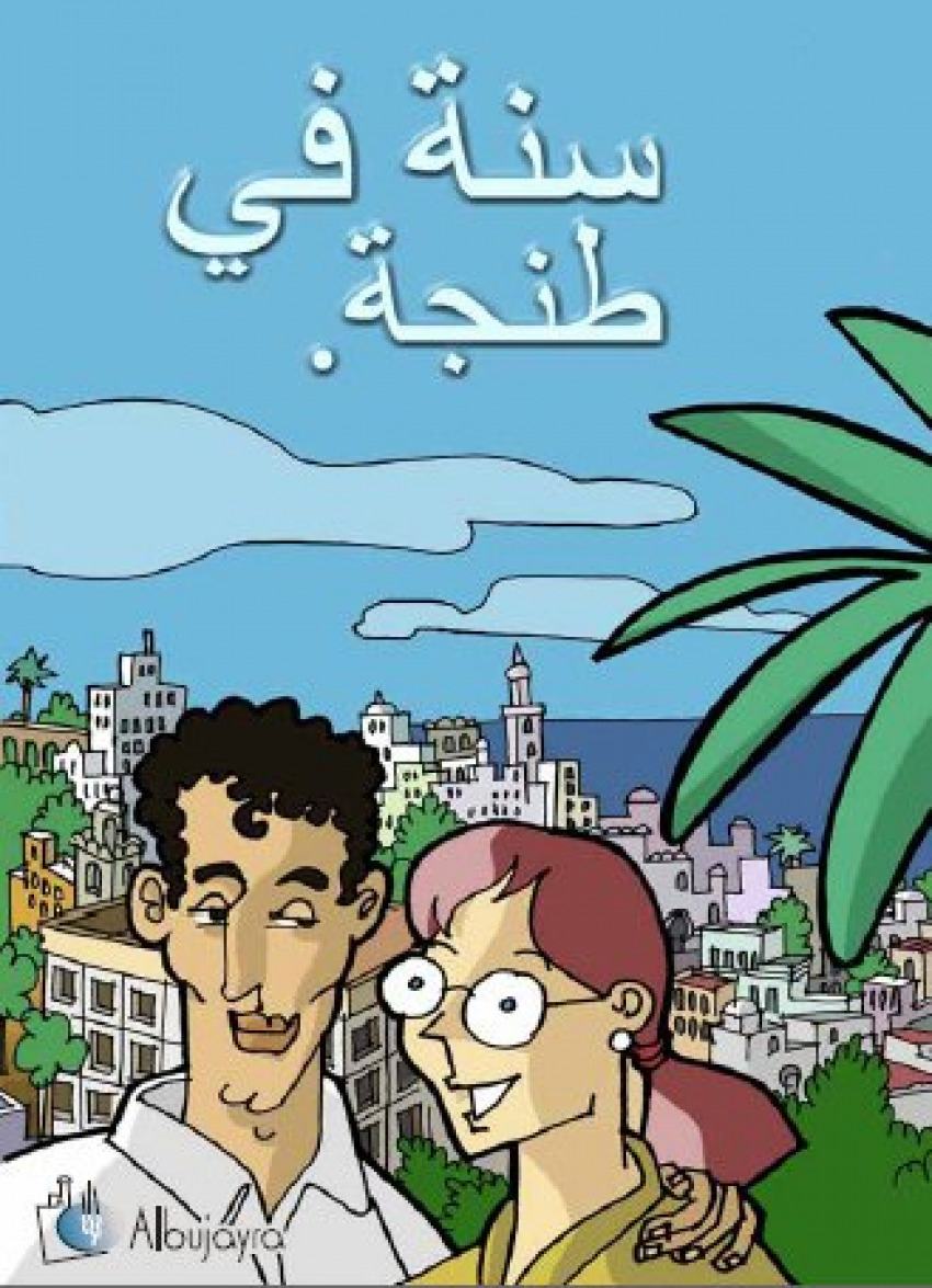 Portada