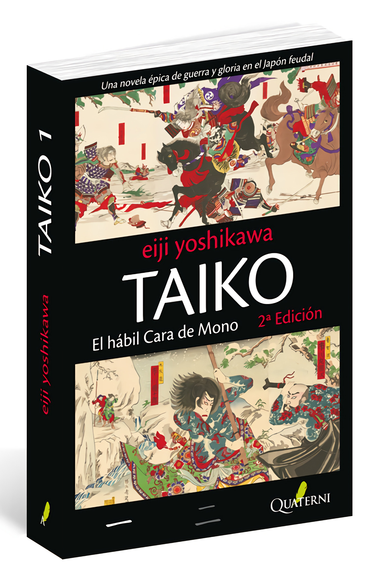  Taiko 
