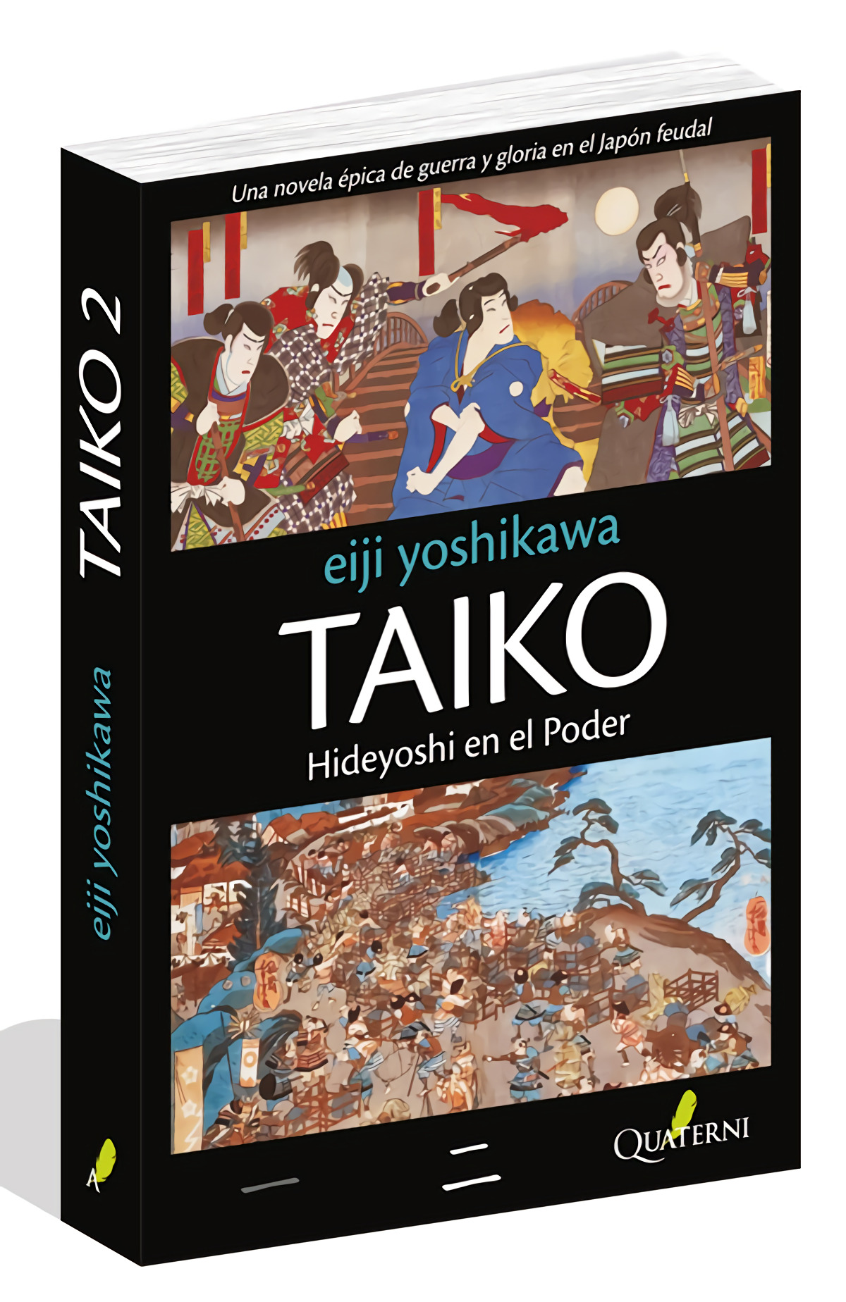  Taiko 