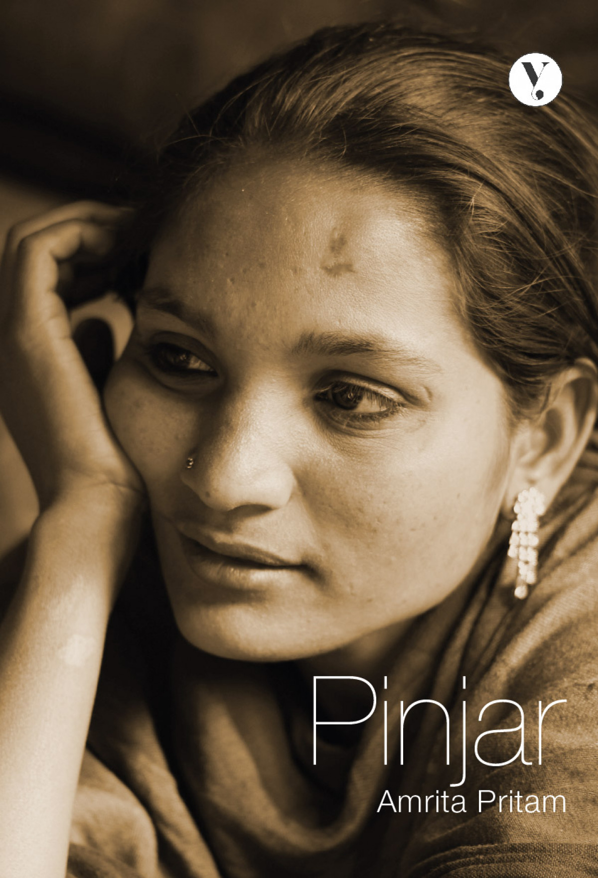 Pinjar