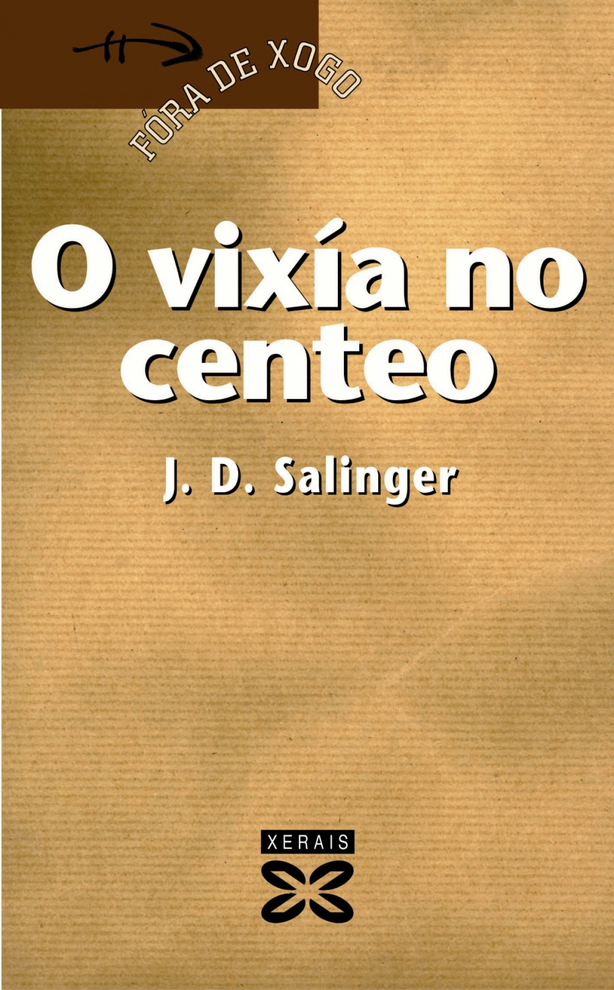 O vixía no centeo