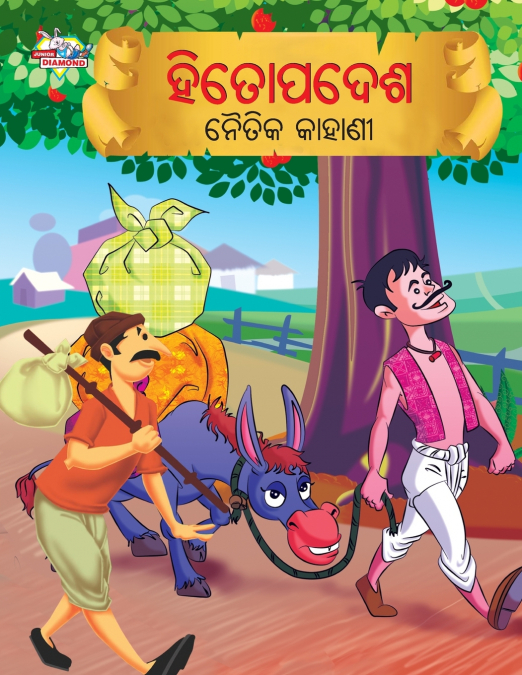 Portada