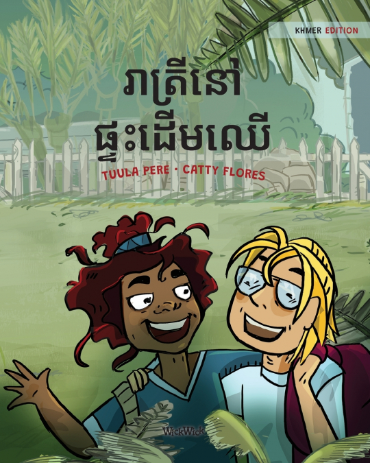 Portada