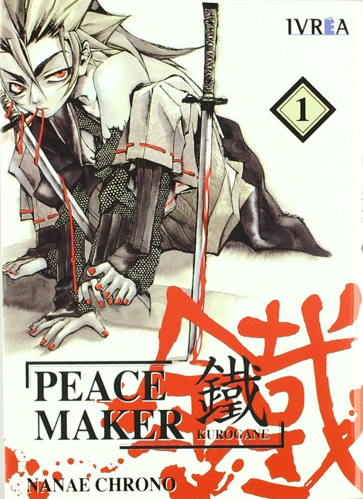 Peace Maker Kurogane, 1