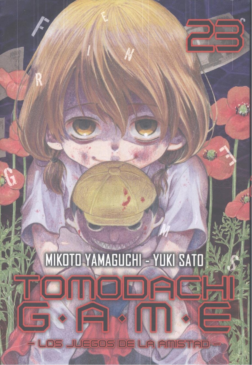 TOMODACHI GAME 23