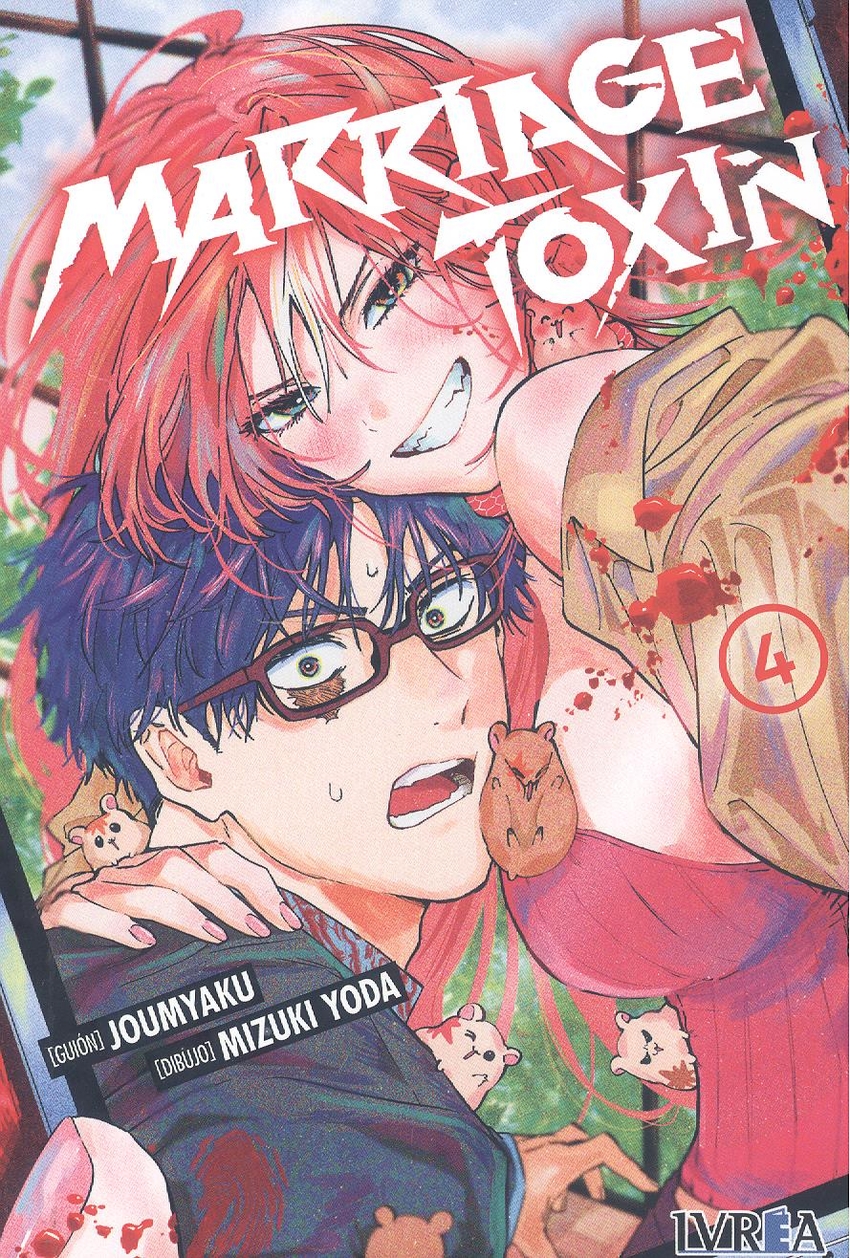 MARRIAGE TOXIN 04