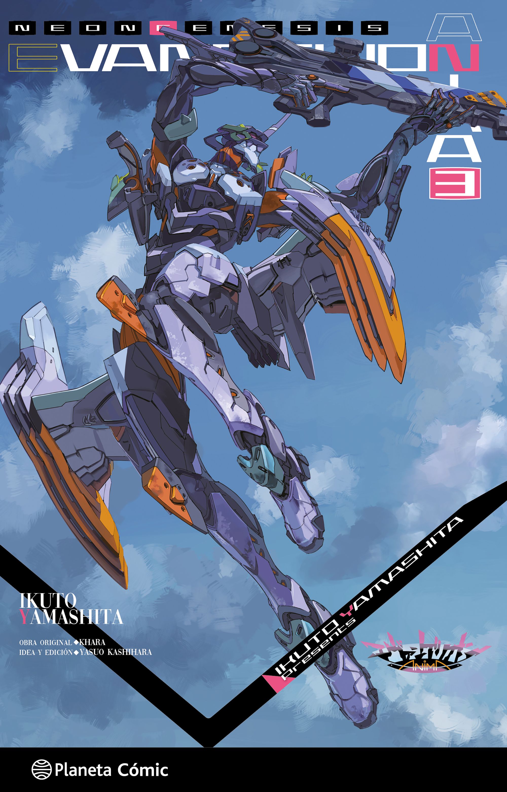  Evangelion Anima (novela) nº 03 