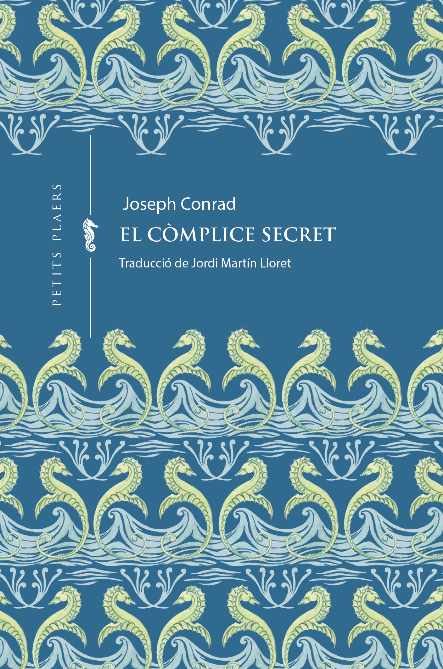  El còmplice secret 