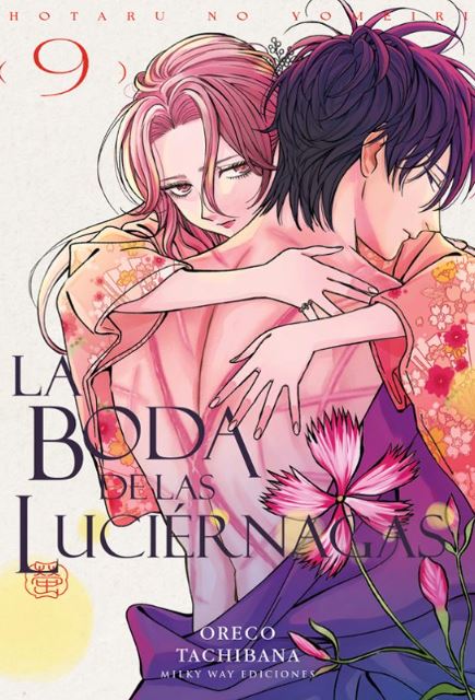  LA BODA DE LAS LUCIERNAGAS VOL. 9 