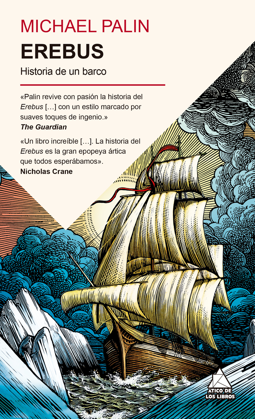  Erebus 