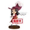 Figura Capitan Hook Peter Pan Disney Q Posket