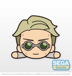 Peluche Good Smile Company Nesoberi Jujutsu Kaisen Kento Nan