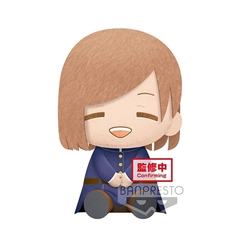 Peluche Nobara Kugisaki Jujutsu Kaisen 20Cm