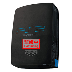 Peluche Playstation 2 Playstation 42Cm
