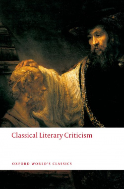CLASSICAL LITERARY CRITICISM