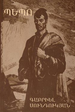 Capa