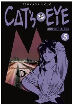 CATS EYE 5