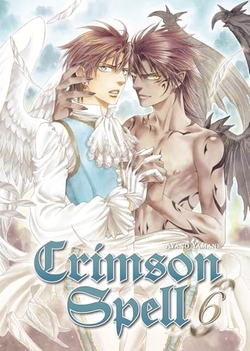 CRIMSON SPELL 06