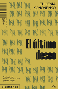 El último deseo