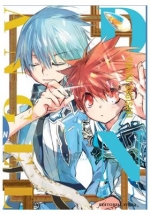 D.N. ANGEL KANZENBAN 07