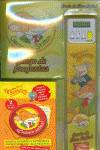 Juego de preguntas. generico. geronimo stilton