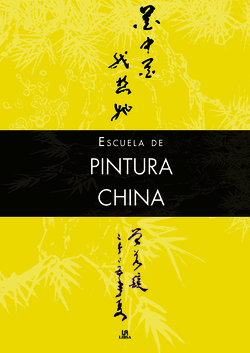 ESCUELA DE PINTURA CHINA