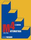 (EUS).(08).MATEMATIKA 4ºESO.DBH.(OPC.A).AUKERA