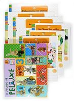 (G).(04).MUNDO DE PELUXE 3 ANOS (3O.TRIM)*EN GALEGO*
