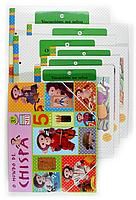 (G).(04).O MUNDO DE CHISPA 5 ANOS (3O.TRIM)*EN GALEGO*
