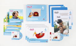 GUAU 4 AÑOS 2ºTRIM.
