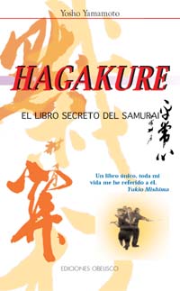 Hagakure