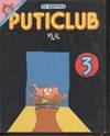 PUTICLUB