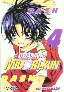 Los rumores sobre midori 4