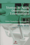 (04).(G.M).TECNICAS AYUDA ODONTOLOGICA/ESTOMATOLOGICA