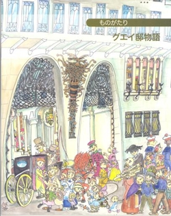 Capa