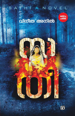 Capa