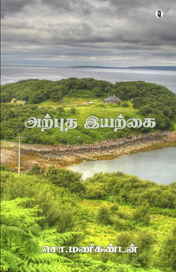 Capa