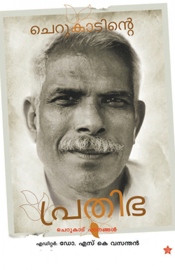 Portada