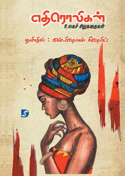 Capa