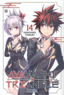 AYAKASHI TRIANGLE N 14